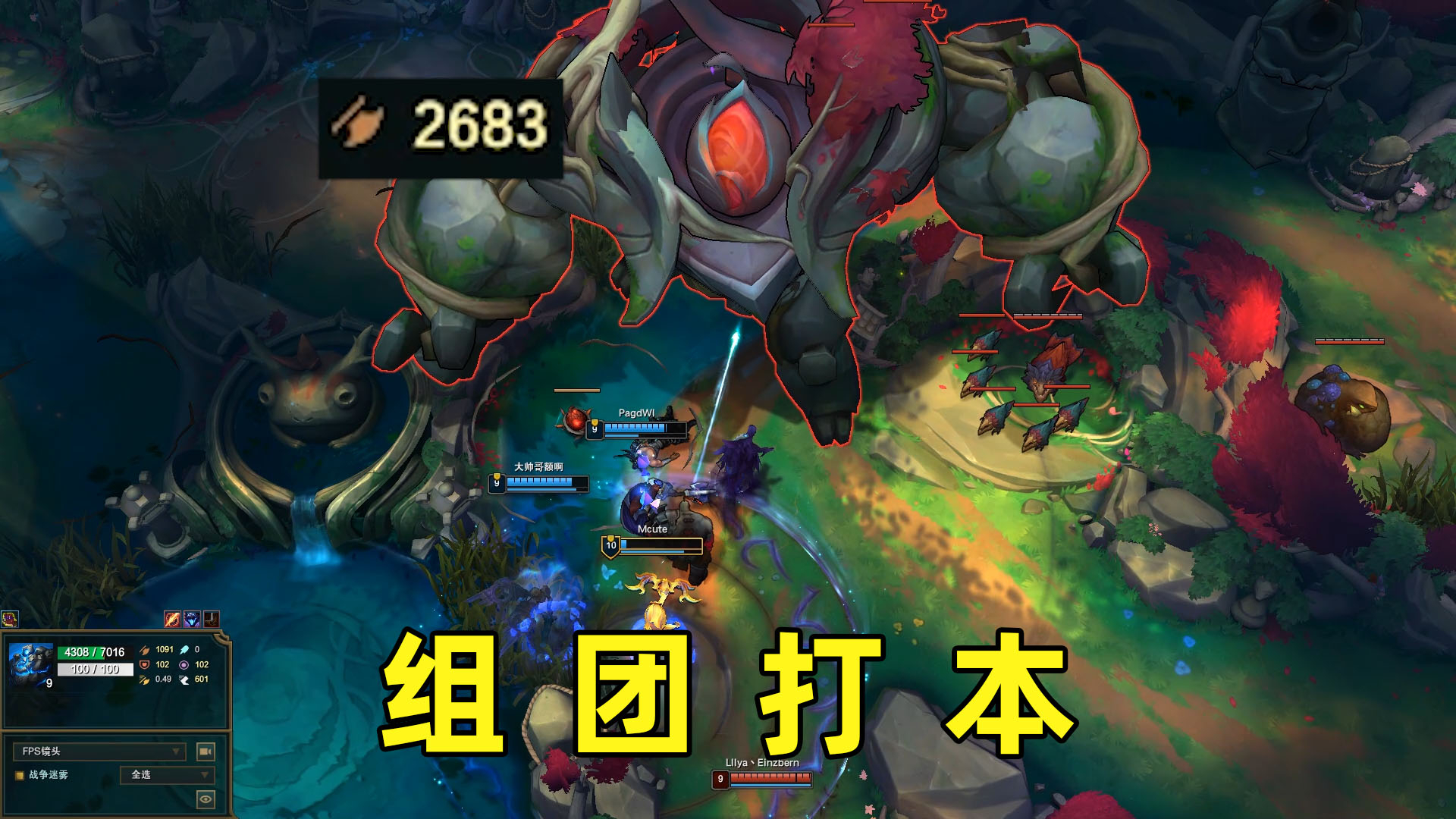 lol最难副本:boss一刀一个人,通关率不足20%